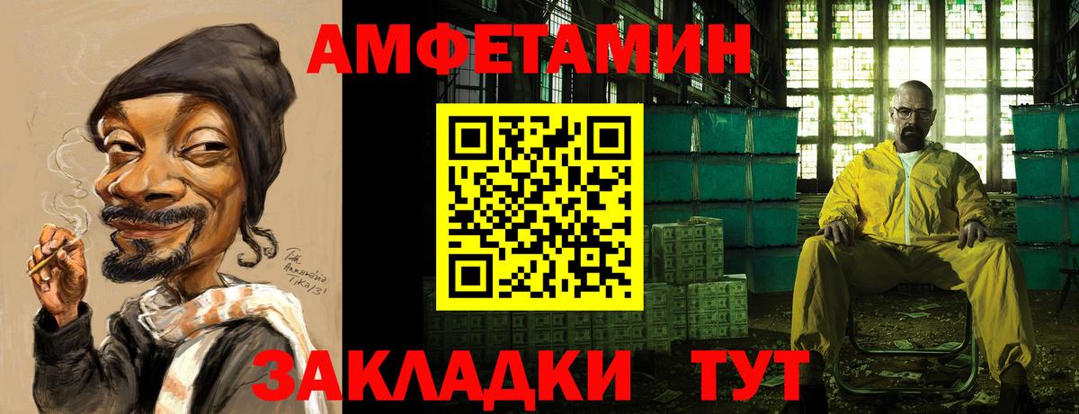Амфетамин 98%  Вход с VPN  Кушва 