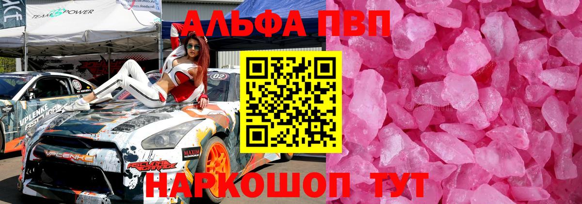 A PVP СК КРИС Кушва