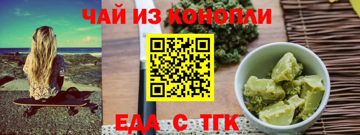 Кушва  Canna-Cookies марихуана  Вход с VPN 