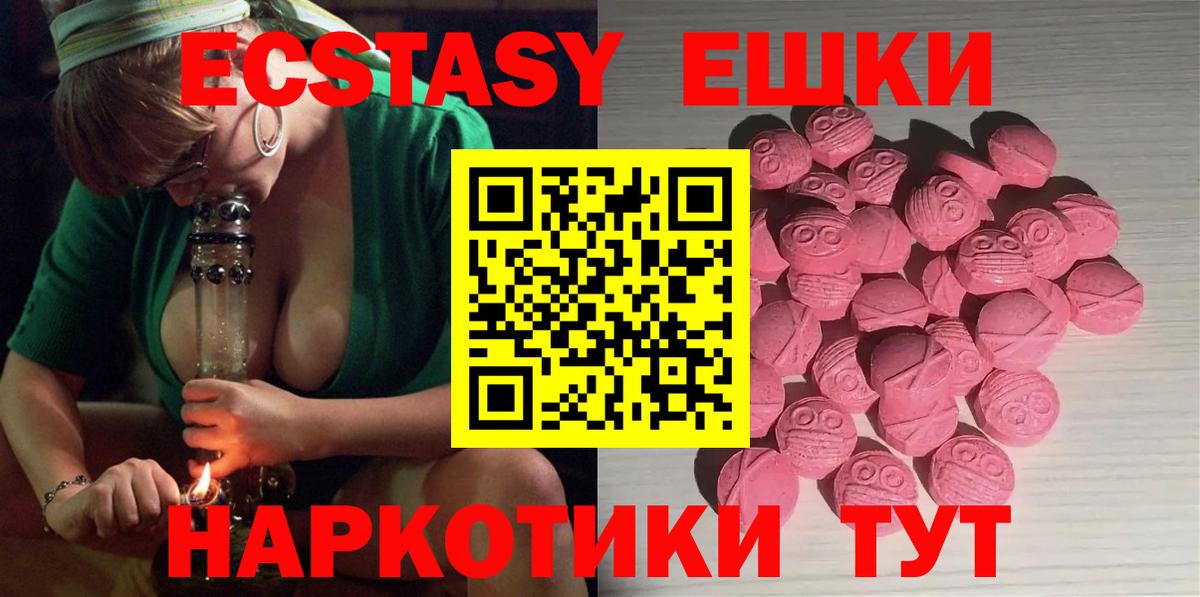 ЭКСТАЗИ louis Vuitton Кушва