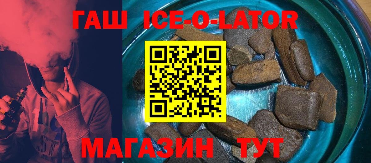 Гашиш 40% ТГК Кушва