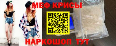 кристаллы Янаул