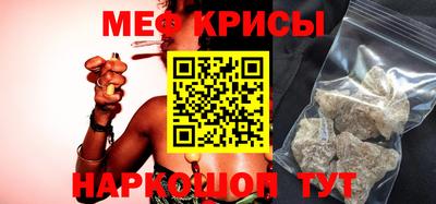 кристаллы Янаул