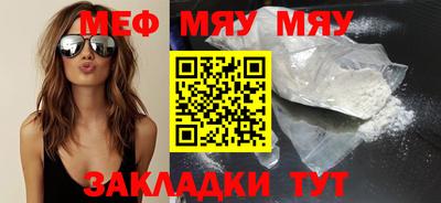эйфоретик Ярцево