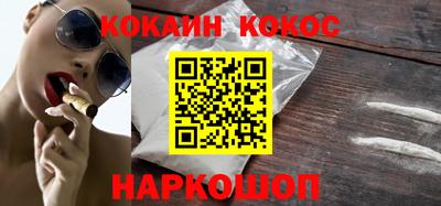 кристаллы Янаул