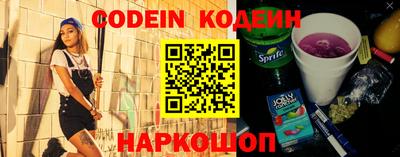 мяу мяу кристалл Ярославль