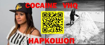 кристаллы Янаул