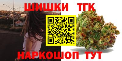 кристаллы Янаул