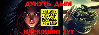 кристаллы Янаул