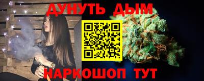 кристаллы Янаул
