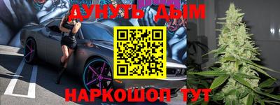 эйфоретик Ярцево