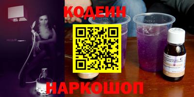 мяу мяу кристалл Ярославль