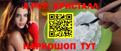 эйфоретик Ярцево
