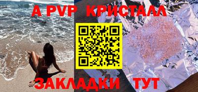 мяу мяу кристалл Ярославль