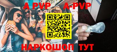 мяу мяу кристалл Ярославль