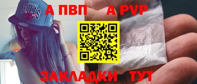 мяу мяу кристалл Ярославль