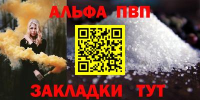 эйфоретик Ярцево