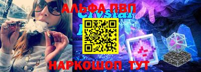 мяу мяу кристалл Ярославль