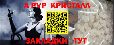кристаллы Янаул