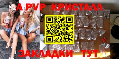 эйфоретик Ярцево