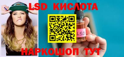кристаллы Янаул