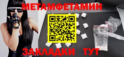 мяу мяу кристалл Ярославль