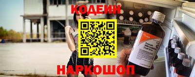 мяу мяу кристалл Ярославль
