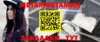 эйфоретик Ярцево