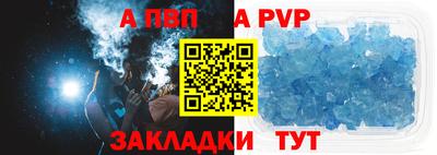эйфоретик Ярцево
