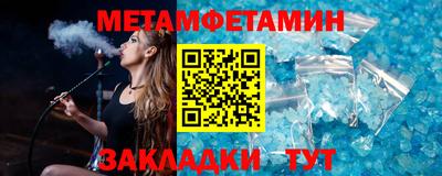 мяу мяу кристалл Ярославль