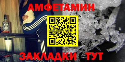 мяу мяу кристалл Ярославль
