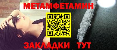 эйфоретик Ярцево