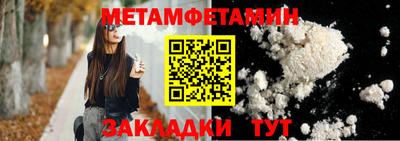 мяу мяу кристалл Ярославль