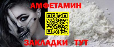 эйфоретик Ярцево
