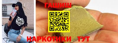 кристаллы Янаул