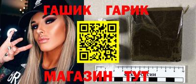 мяу мяу кристалл Ярославль