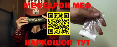 кристаллы Янаул