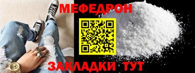эйфоретик Ярцево