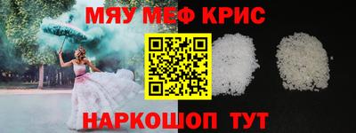 кристаллы Янаул