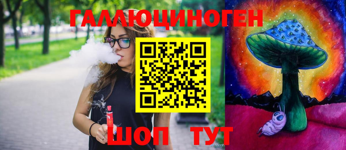 Галлюциногенные грибы Psilocybe  Галлюциногенные грибы мицелий  Кушва  Вход с VPN 
