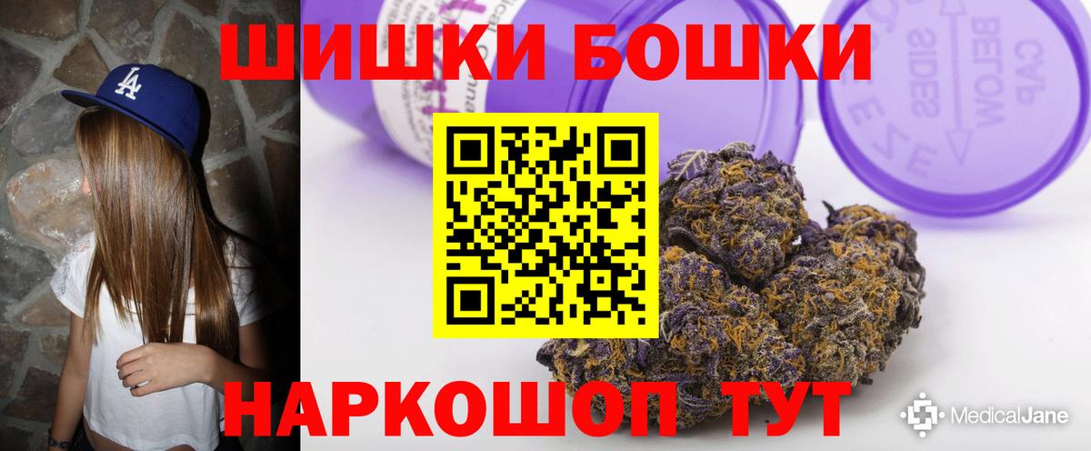 Конопля Bruce Banner Кушва