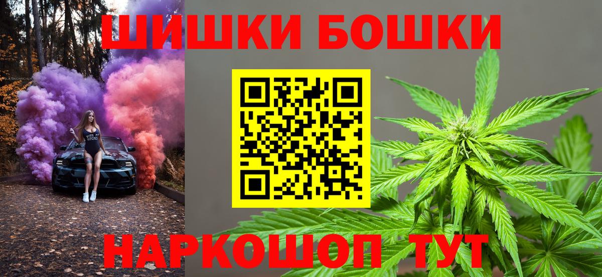 Бошки Шишки LSD WEED  Марихуана Bruce Banner  Каннабис SATIVA & INDICA  Кушва  Каннабис тримм  Вход с VPN 